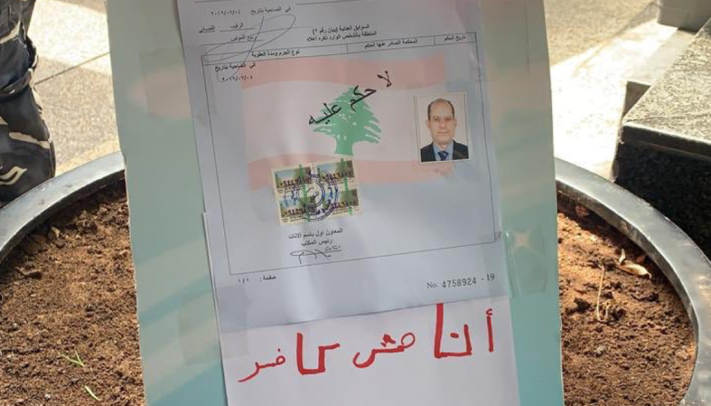 إنتحار مواطنين لبنانيين